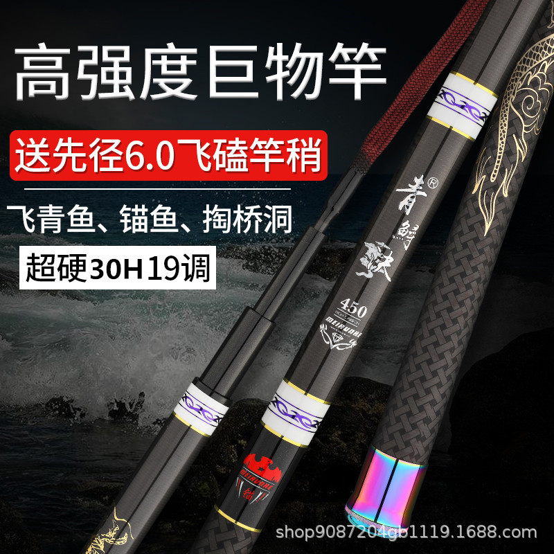 Wędka Castingowa Włókno Węglow – Fishing Rod Surf recenzja i cena